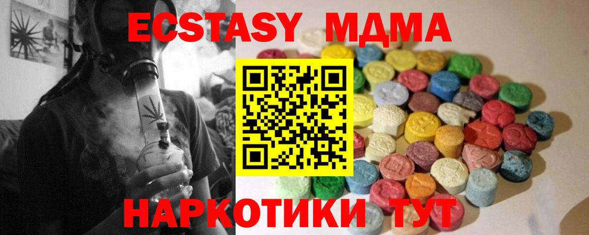 Экстази Punisher Кисловодск