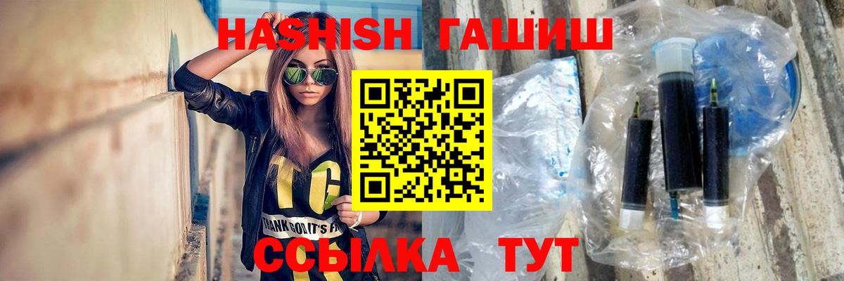 наркотики  Вход с VPN  ГАШ  Кисловодск  Гашиш гашик  ГАШИШ Ice-O-Lator 