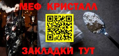 сатива Комсомольск-на-Амуре