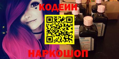сатива Комсомольск-на-Амуре
