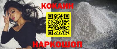 прущий лед Конаково