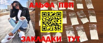 сатива Комсомольск-на-Амуре