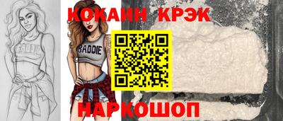 сатива Комсомольск-на-Амуре