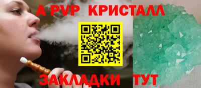 прущий лед Конаково