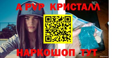 прущий лед Конаково