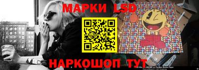 прущий лед Конаково