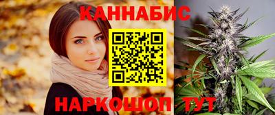 сатива Комсомольск-на-Амуре