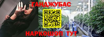 сатива Комсомольск-на-Амуре