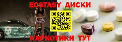 сатива Комсомольск-на-Амуре