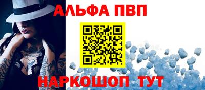 сатива Комсомольск-на-Амуре