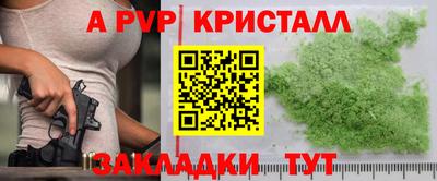 сатива Комсомольск-на-Амуре