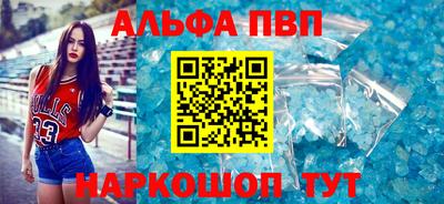 прущий лед Конаково
