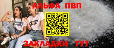 прущий лед Конаково