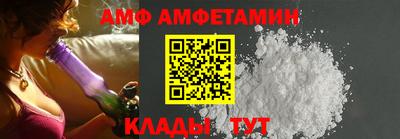 сатива Комсомольск-на-Амуре