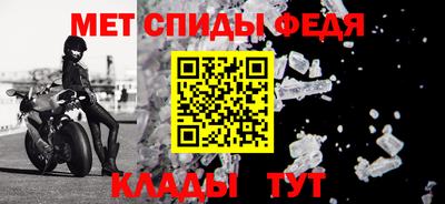 сатива Комсомольск-на-Амуре