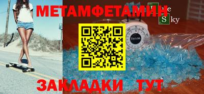 сатива Комсомольск-на-Амуре