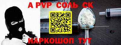 прущий лед Конаково