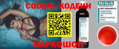 прущий лед Конаково
