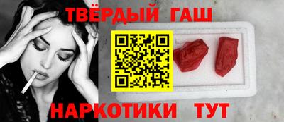 прущий лед Конаково