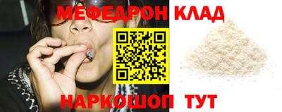 сатива Комсомольск-на-Амуре