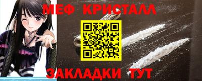 сатива Комсомольск-на-Амуре