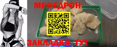 прущий лед Конаково