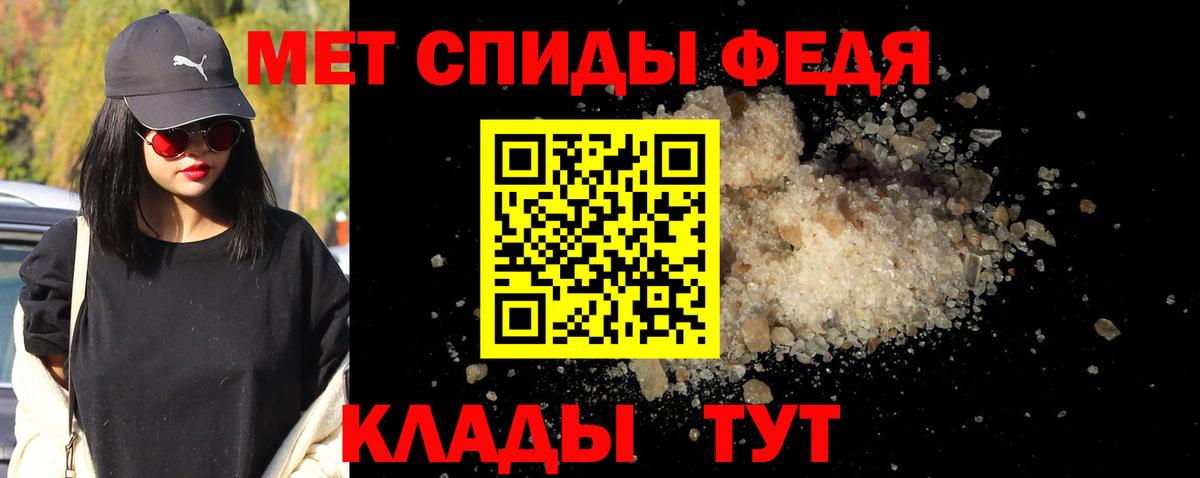 Метамфетамин Methamphetamine Кисловодск