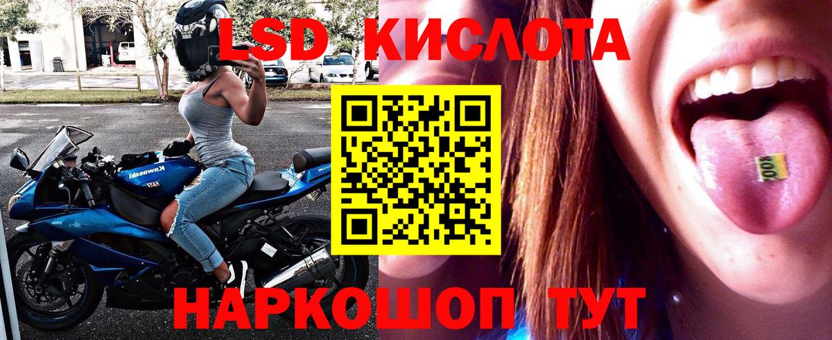 Кисловодск  Марки N-bome 1,8мг  Вход с VPN  Марки N-bome 1,8мг 