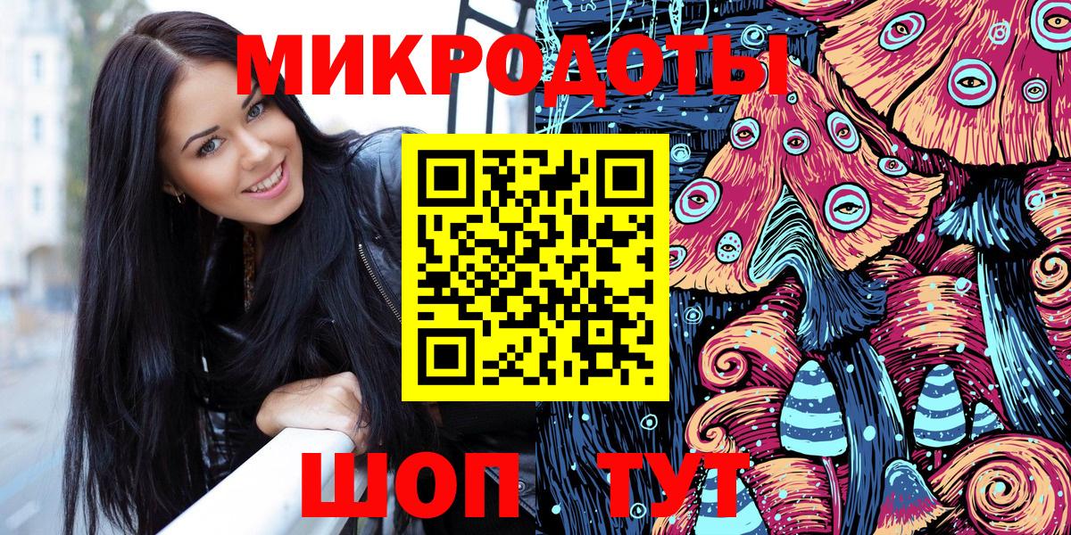 Галлюциногенные грибы мицелий  Вход с VPN  Псилоцибиновые грибы Psilocybine cubensis  Кисловодск 