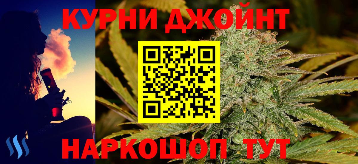 Каннабис ГИДРОПОН Кисловодск